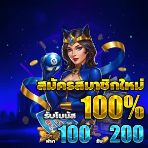 pause168 แตกง่าย