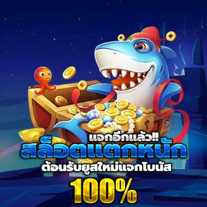 pause168 เว็บตรง