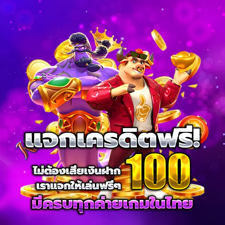 pause168 slot